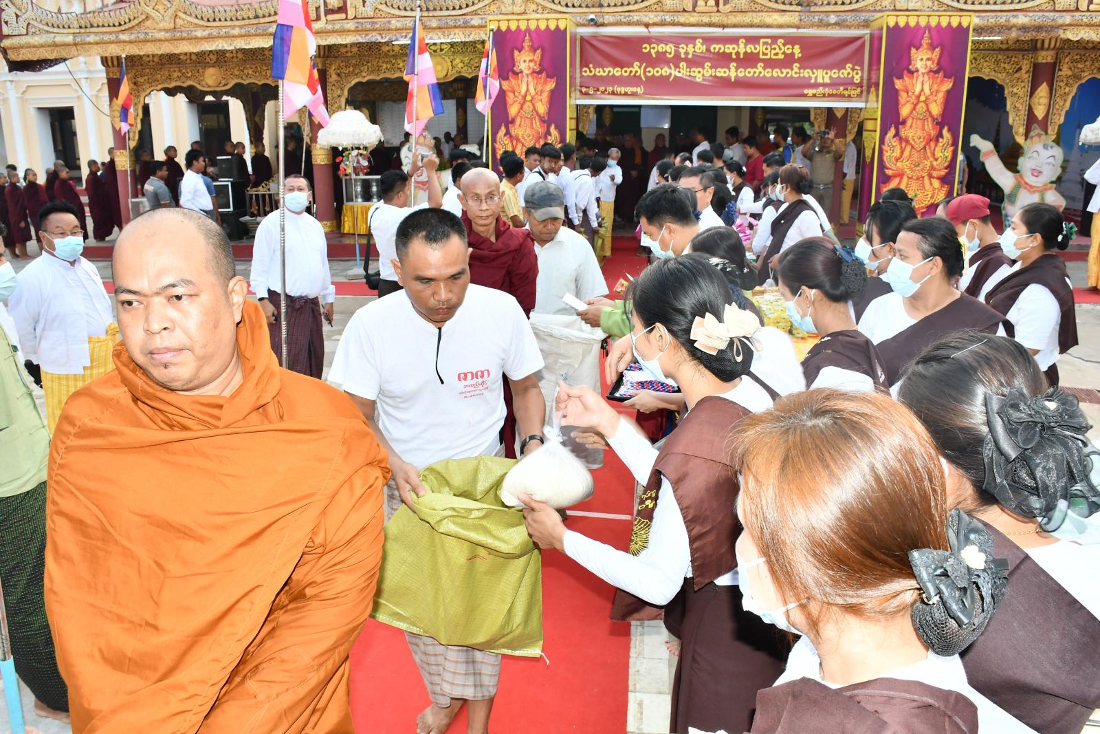 Thumbnail for the post titled: ကဆုန်လပြည့်နေ့ ရွှေစည်းခုံဘုရားကြီးရင်ပြင်တော်ပေါ်၌ သံဃာ ၁၀၈ ပါးတို့အား ဆွမ်းဆန်တော်နှင့် လှူဖွယ်ပစ္စည်းများ လောင်းလှူ